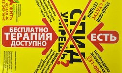 Геннадий Онищенко приехал в Екатеринбург бороться со СПИДом