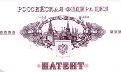 Защита интеллектуальной собственности на Урале: проблемы и перспективы. Изображение предоставлено сайтом www1.fips.ru