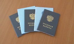 Трудовые варяги